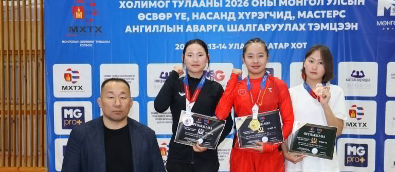 MONGOLIAN MMA NATIONAL CHAMPIONSHIPS 2026 CROWN THE BEST ATHLETES